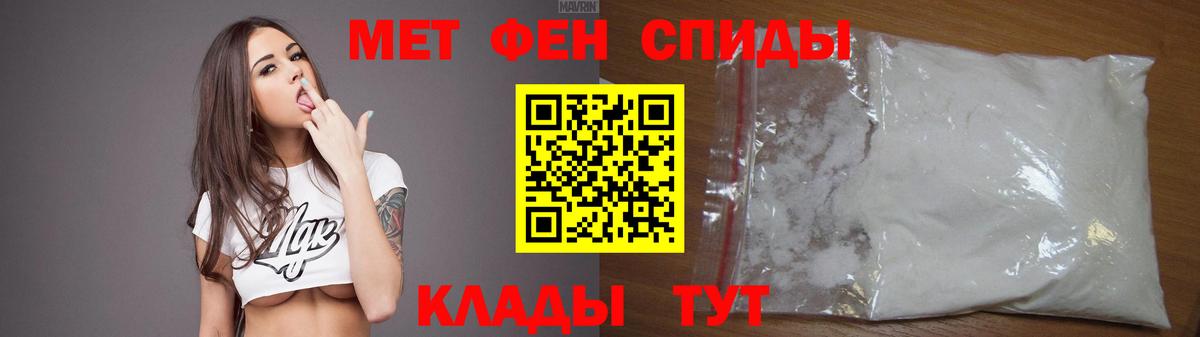 Павлово  АМФ Розовый  АМФЕТАМИН  Амфетамин  Вход с VPN 