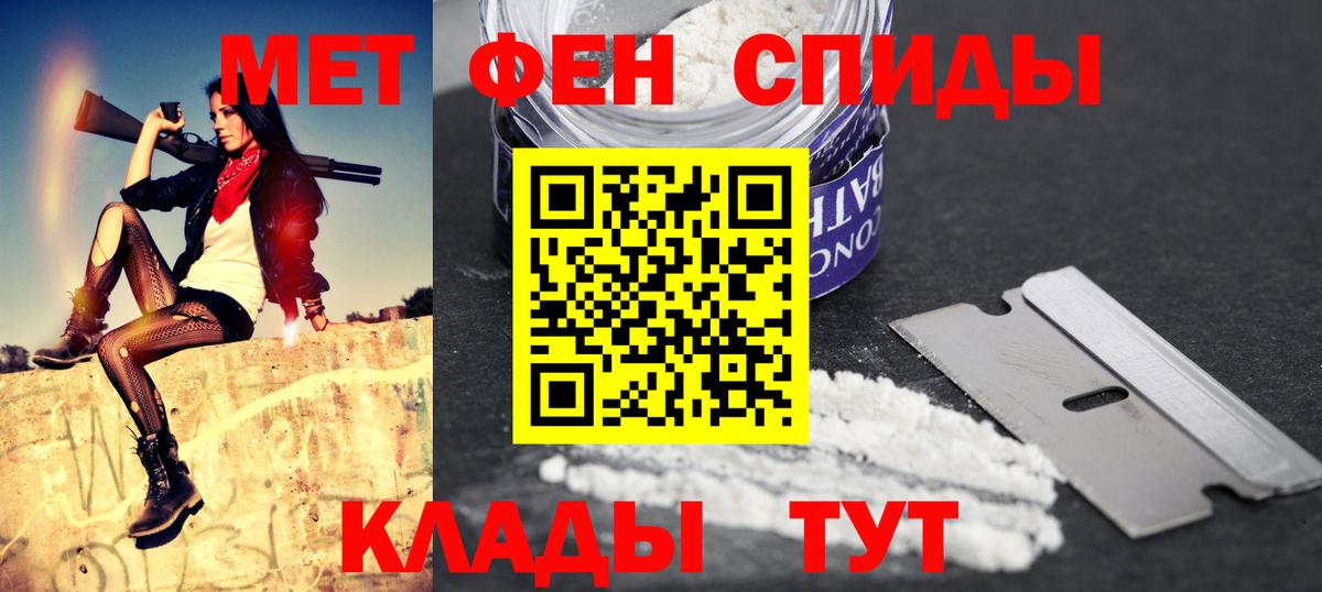 Amphetamine 97% Павлово