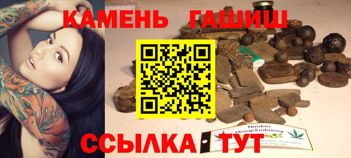 ГАШИШ VHQ  Вход с VPN  Гашиш  Павлово  ГАШИШ Premium 