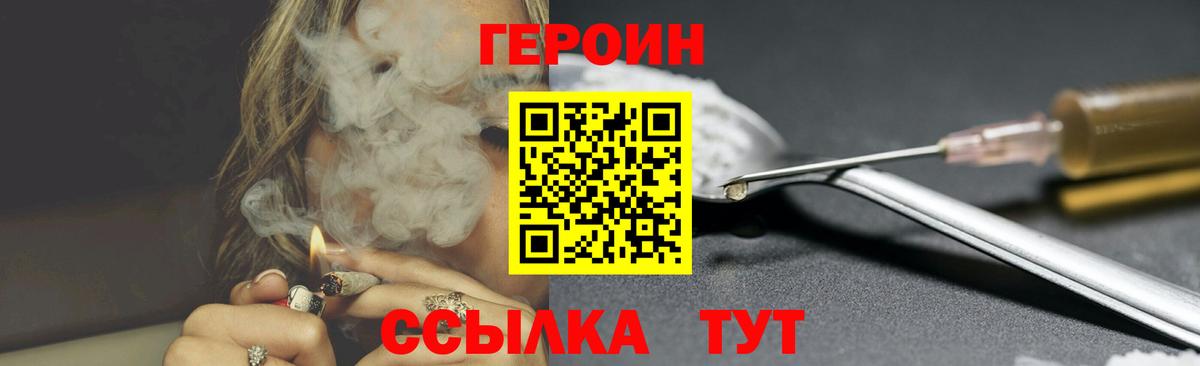 Alpha PVP Павлово