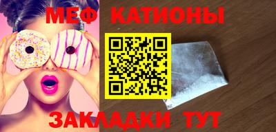 экстази Славгород