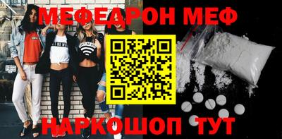 ALPHA PVP Сланцы