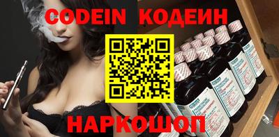 экстази Славгород