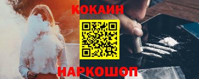 ALPHA PVP Сланцы