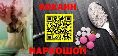 кокаин колумбия Славянск-на-Кубани