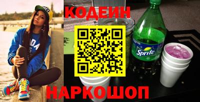ALPHA PVP Сланцы