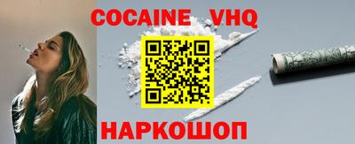 ALPHA PVP Сланцы