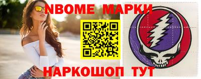 кокаин колумбия Славянск-на-Кубани