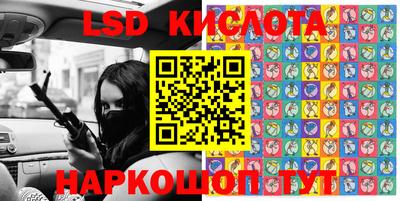 кокаин колумбия Славянск-на-Кубани