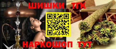 ALPHA PVP Сланцы