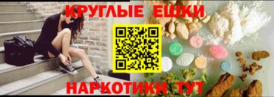 ALPHA PVP Сланцы