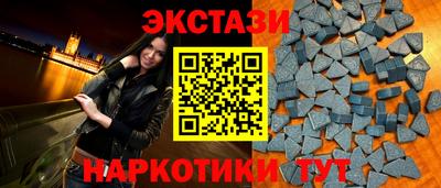 экстази Славгород