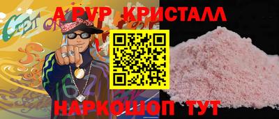 экстази Славгород
