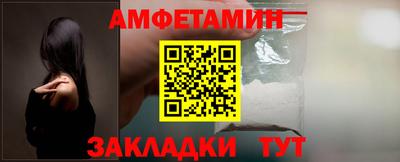 ALPHA PVP Сланцы