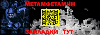 экстази Славгород