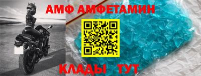 ALPHA PVP Сланцы