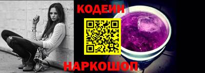 ALPHA PVP Сланцы