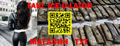 экстази Славгород