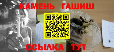 ALPHA PVP Сланцы