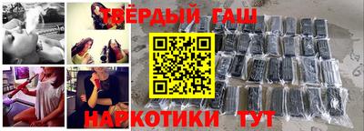 кокаин колумбия Славянск-на-Кубани