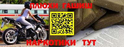 кокаин колумбия Славянск-на-Кубани