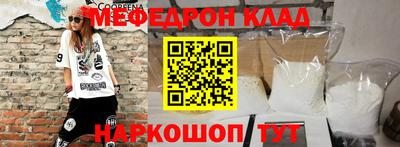 экстази Славгород