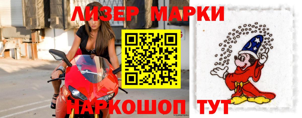 Лсд 25 экстази кислота Павлово
