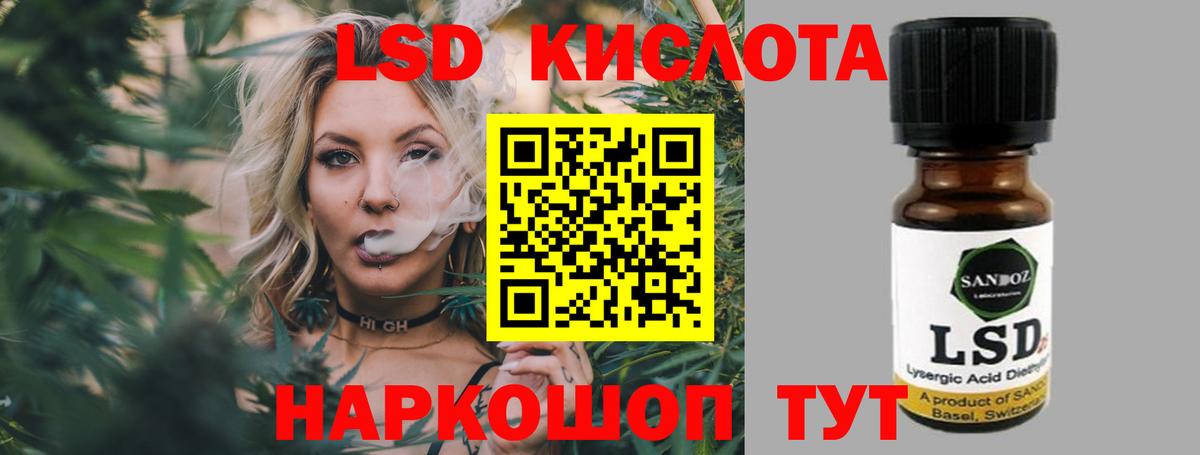 Гашиш  Меф  Вейп ТГК  MDMA  Павлово  Меф МЯУ МЯУ кристаллы  Cocaine  КОКАИН  Канабис  Вход с VPN 