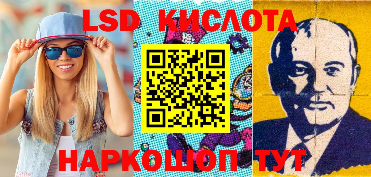 Наркотические марки 1,5мг  Вход с VPN  Павлово 