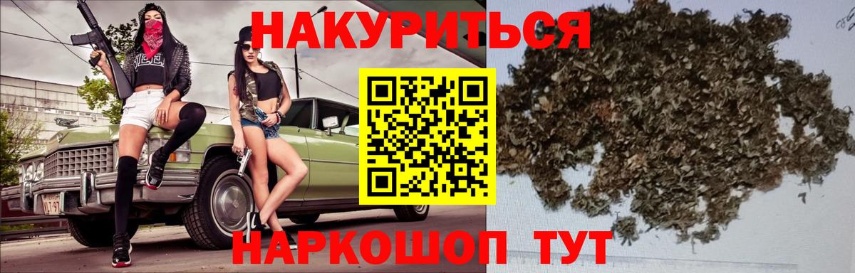 Каннабис Amnesia  Вход с VPN  Павлово  МАРИХУАНА SATIVA & INDICA 